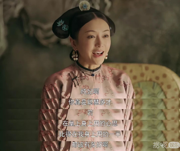皇帝鉴婊达人，后宫和谐不争宠，这可能是史上最反套路的宫斗剧了