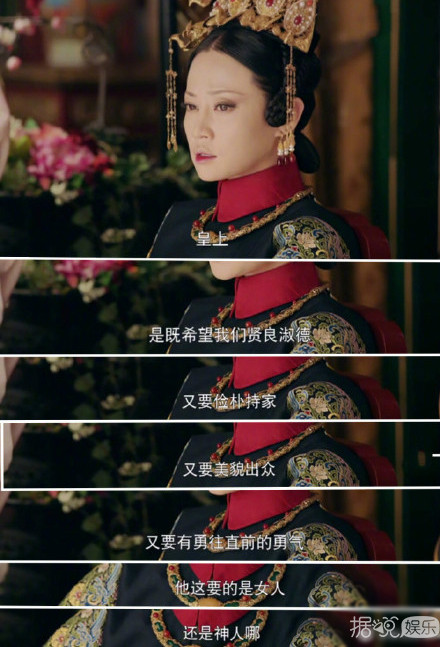 皇帝鉴婊达人，后宫和谐不争宠，这可能是史上最反套路的宫斗剧了