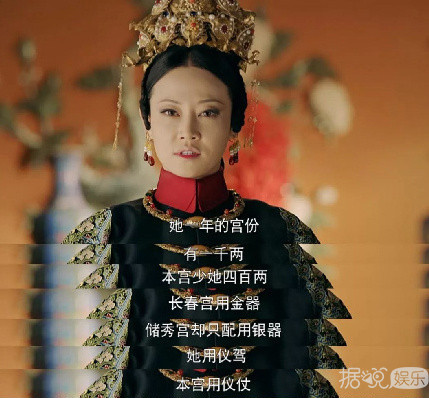 皇帝鉴婊达人，后宫和谐不争宠，这可能是史上最反套路的宫斗剧了