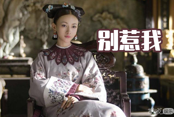 皇帝鉴婊达人，后宫和谐不争宠，这可能是史上最反套路的宫斗剧了