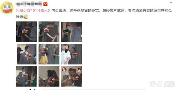 火箭少女的造型师是魔鬼吗？她们好歹是个时尚女团啊