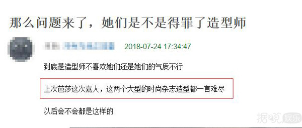火箭少女的造型师是魔鬼吗？她们好歹是个时尚女团啊