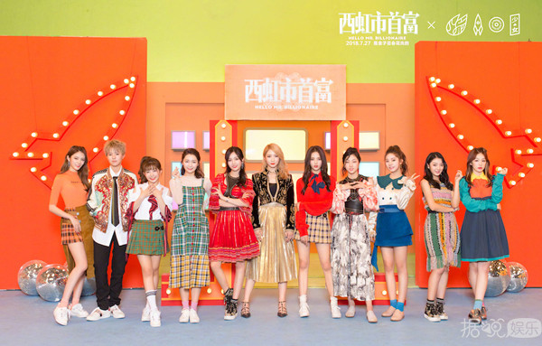 火箭少女的造型师是魔鬼吗？她们好歹是个时尚女团啊