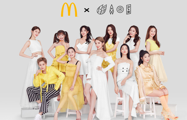 火箭少女的造型师是魔鬼吗？她们好歹是个时尚女团啊