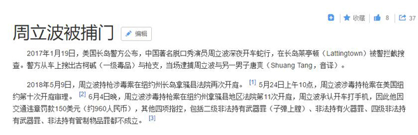 被陷害后承诺养对方一辈子？这到底是什么魔幻爱情故事啊