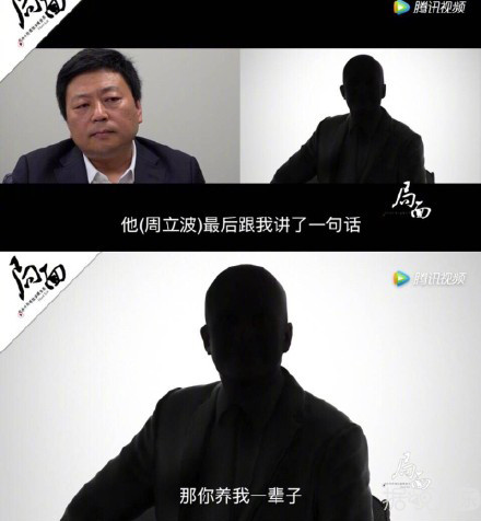 被陷害后承诺养对方一辈子？这到底是什么魔幻爱情故事啊