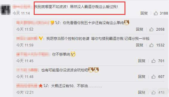 被陷害后承诺养对方一辈子？这到底是什么魔幻爱情故事啊