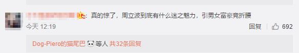 被陷害后承诺养对方一辈子？这到底是什么魔幻爱情故事啊