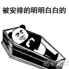 渣亦有道,洪秀贤教你如何成为渣男界楷模 渣亦有道,洪秀贤教你如何成为渣男界楷模