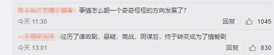 被陷害后承诺养对方一辈子？这到底是什么魔幻爱情故事啊
