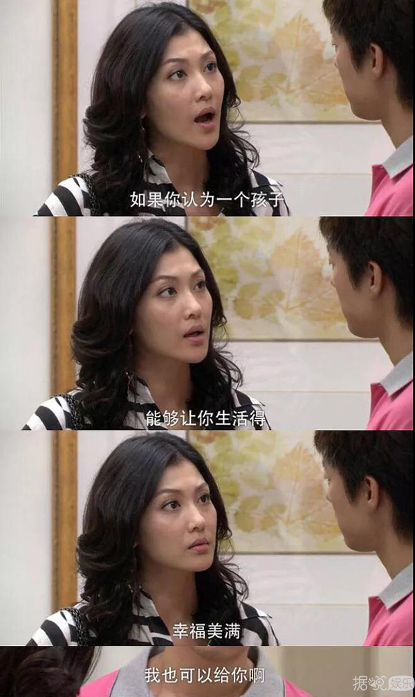 渣亦有道,洪秀贤教你如何成为渣男界楷模 渣亦有道,洪秀贤教你如何成为渣男界楷模