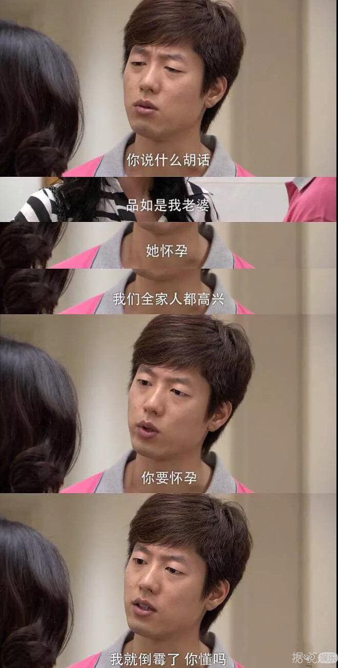 渣亦有道,洪秀贤教你如何成为渣男界楷模 渣亦有道,洪秀贤教你如何成为渣男界楷模