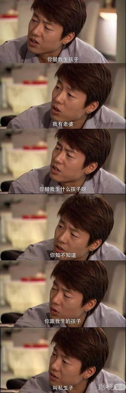 渣亦有道,洪秀贤教你如何成为渣男界楷模 渣亦有道,洪秀贤教你如何成为渣男界楷模