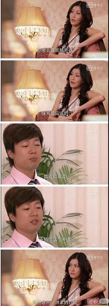 渣亦有道,洪秀贤教你如何成为渣男界楷模 渣亦有道,洪秀贤教你如何成为渣男界楷模