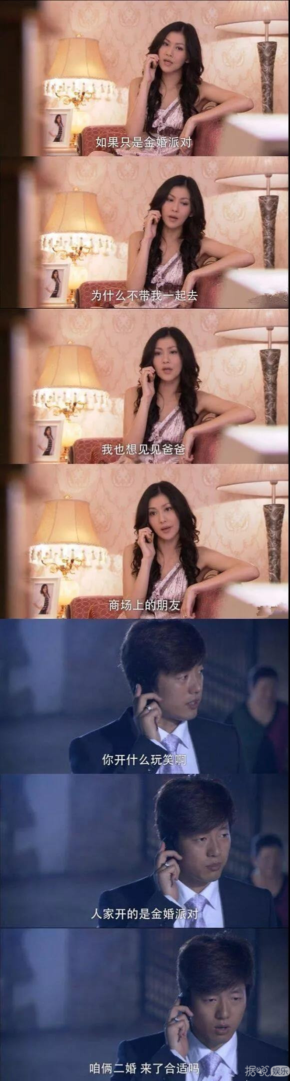 渣亦有道,洪秀贤教你如何成为渣男界楷模 渣亦有道,洪秀贤教你如何成为渣男界楷模