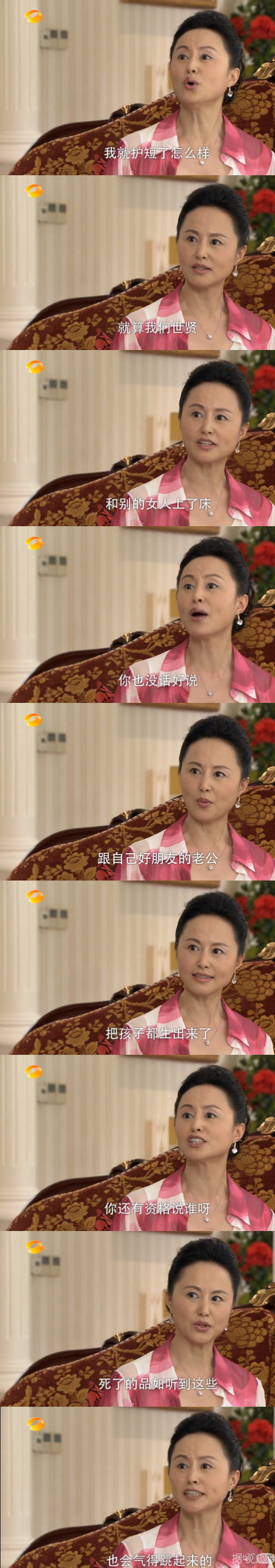 渣亦有道，洪秀贤教你如何成为渣男界楷模