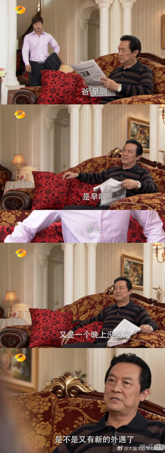 渣亦有道,洪秀贤教你如何成为渣男界楷模 渣亦有道,洪秀贤教你如何成为渣男界楷模
