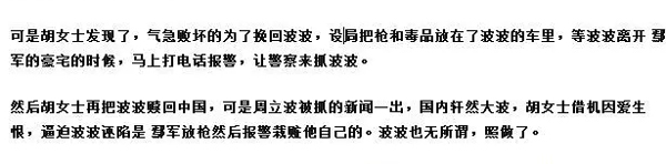 被陷害后承诺养对方一辈子？这到底是什么魔幻爱情故事啊