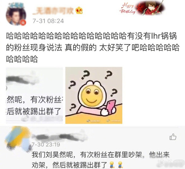 强烈建议爱豆远离饭圈生活，不然被粉丝点名批评就尴尬了