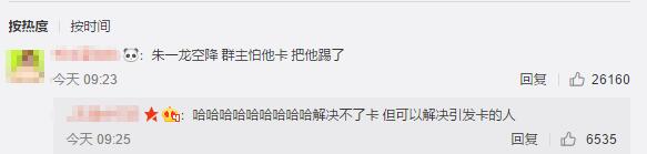 强烈建议爱豆远离饭圈生活，不然被粉丝点名批评就尴尬了