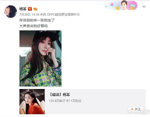 强烈建议爱豆远离饭圈生活，不然被粉丝点名批评就尴尬了