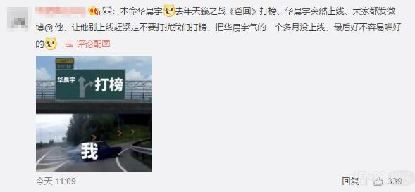 强烈建议爱豆远离饭圈生活，不然被粉丝点名批评就尴尬了