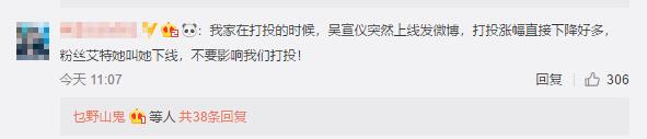 强烈建议爱豆远离饭圈生活，不然被粉丝点名批评就尴尬了