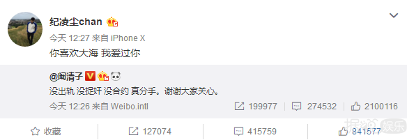 即使没出轨没捉奸，阚清子的青春还是喂了狗