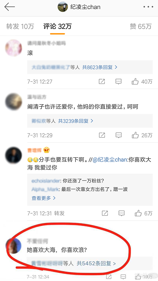 即使没出轨没捉奸，阚清子的青春还是喂了狗