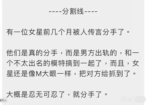 即使没出轨没捉奸，阚清子的青春还是喂了狗