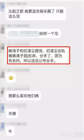 即使没出轨没捉奸，阚清子的青春还是喂了狗