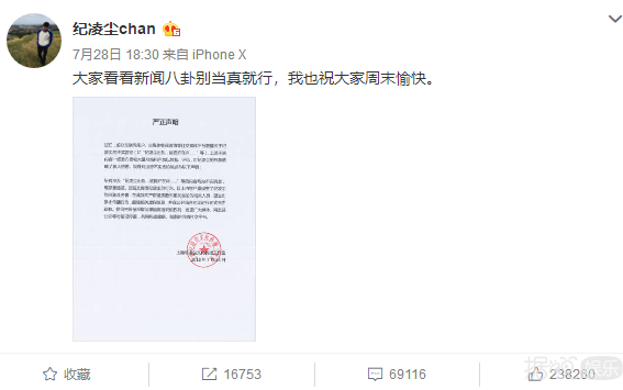 即使没出轨没捉奸，阚清子的青春还是喂了狗