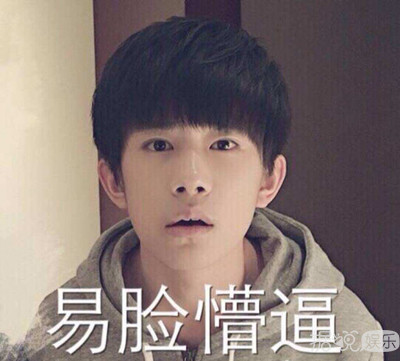 TFBOYS五周年的蜡像是认真的吗？三小只都憋不住笑了