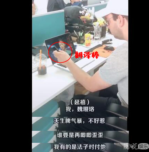 一边用翻译棒翻译，一边跪求字幕，歪果仁对国产剧爱得深沉啊