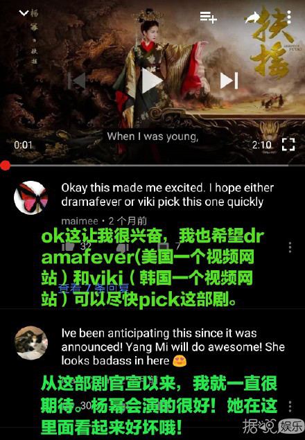 一边用翻译棒翻译，一边跪求字幕，歪果仁对国产剧爱得深沉啊