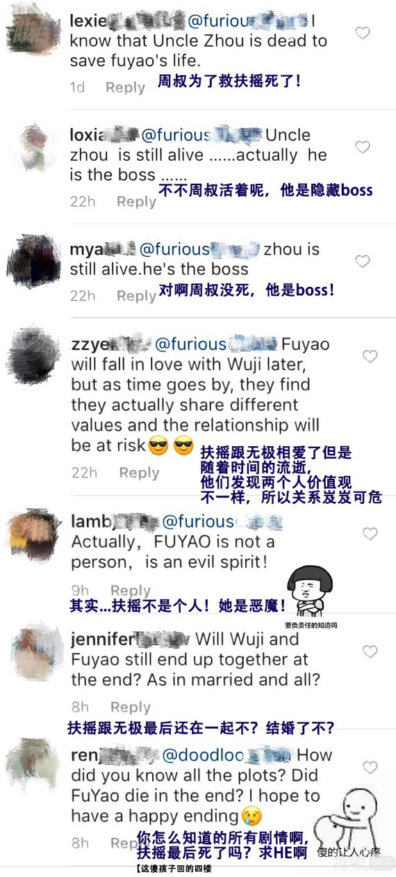 一边用翻译棒翻译，一边跪求字幕，歪果仁对国产剧爱得深沉啊
