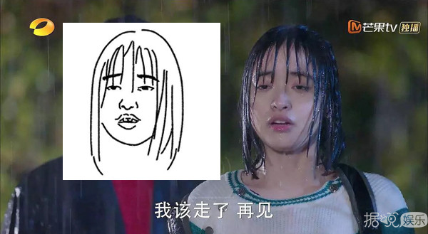 身高身材被吐槽之后，沈月的颜值因为一场雨戏被质疑了