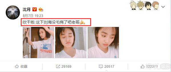 身高身材被吐槽之后，沈月的颜值因为一场雨戏被质疑了
