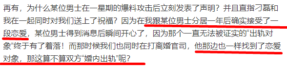何洁开si赫子铭，离婚是因为满足不了对方的需求？
