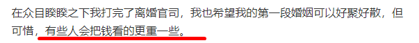 何洁开si赫子铭，离婚是因为满足不了对方的需求？