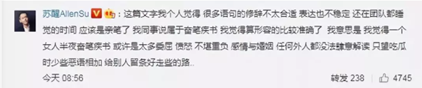 何洁开si赫子铭，离婚是因为满足不了对方的需求？