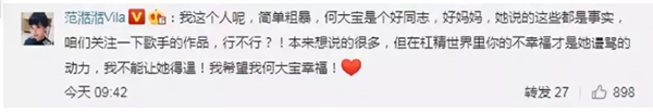 何洁开si赫子铭，离婚是因为满足不了对方的需求？