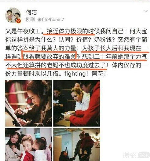 何洁开si赫子铭，离婚是因为满足不了对方的需求？