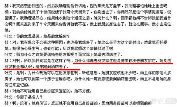 何洁开si赫子铭，离婚是因为满足不了对方的需求？