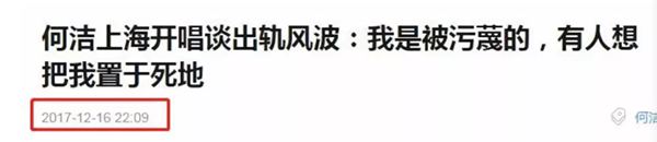 何洁开si赫子铭，离婚是因为满足不了对方的需求？