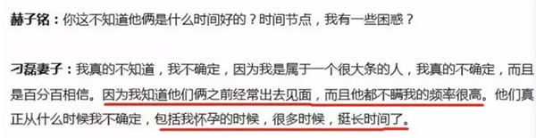 何洁开si赫子铭，离婚是因为满足不了对方的需求？