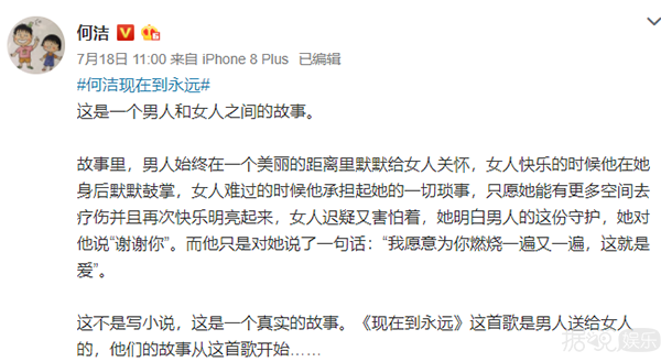 何洁开si赫子铭，离婚是因为满足不了对方的需求？