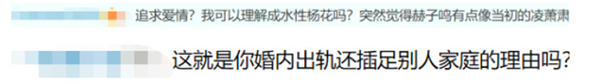 何洁开si赫子铭，离婚是因为满足不了对方的需求？
