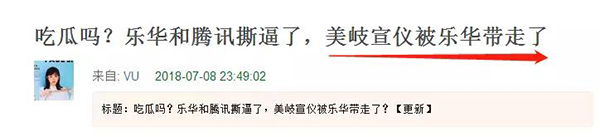 火箭少女还没发射就解体,中国第一女团就是个笑话? 火箭少女还没发射就解体,中国第一女团就是个笑话?