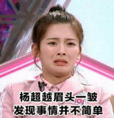 火箭少女还没发射就解体,中国第一女团就是个笑话? 火箭少女还没发射就解体,中国第一女团就是个笑话?
